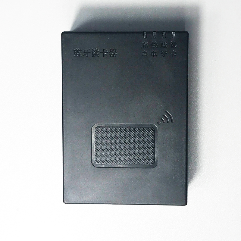 EST-100B手持式蓝牙身份证阅读器