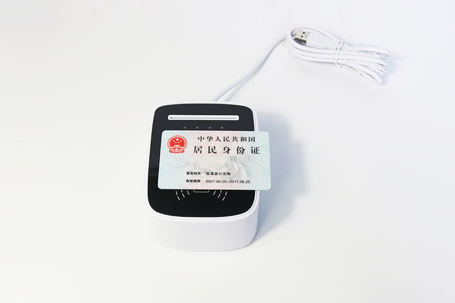 EST-100社保卡读卡器