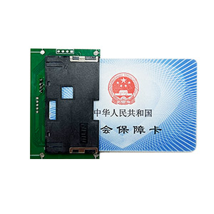 Mini型嵌入式社保卡读卡器模组